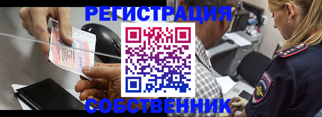 временная регистрация для всех в Когалыме