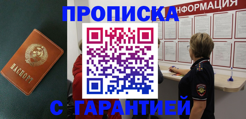 временная регистрация госуслуги в Когалыме
